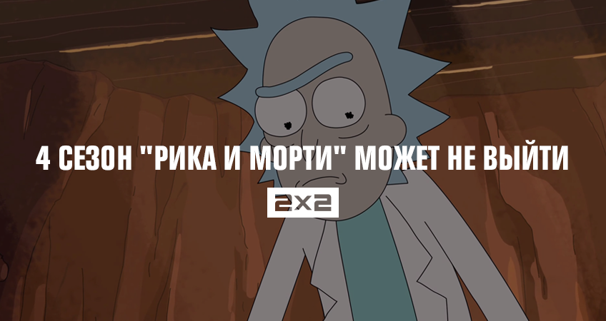 4 сезон 4 сезон