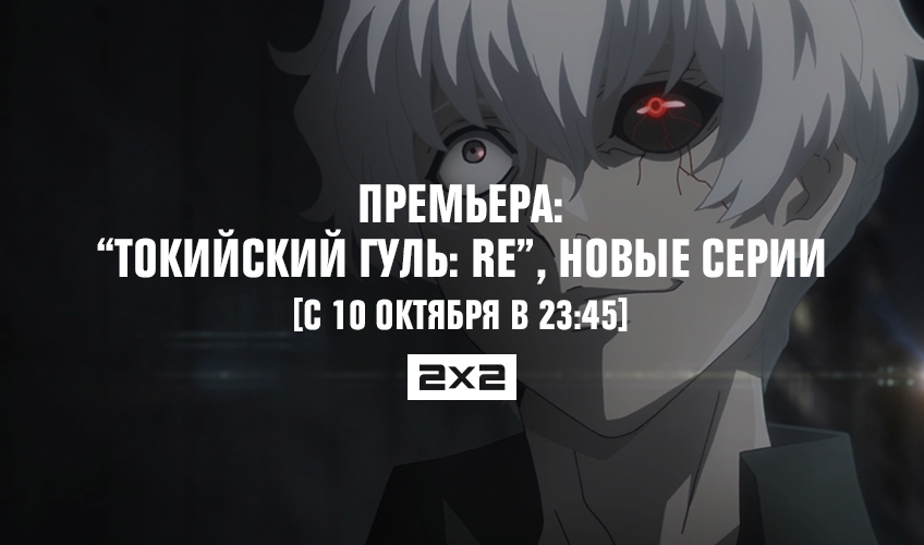 Премьера: Премьера: