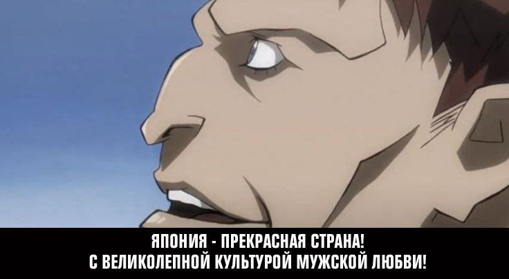 Легенда о героях Галактики 1.jpg