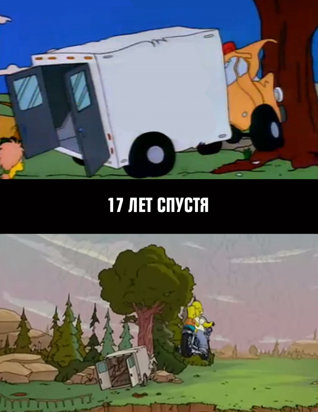 Симпсоны Рик и Морти