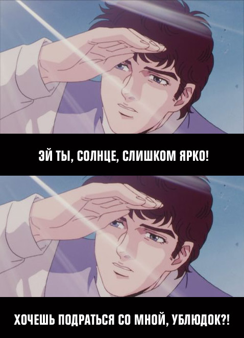 Легенда о героях Галактики 1.jpg