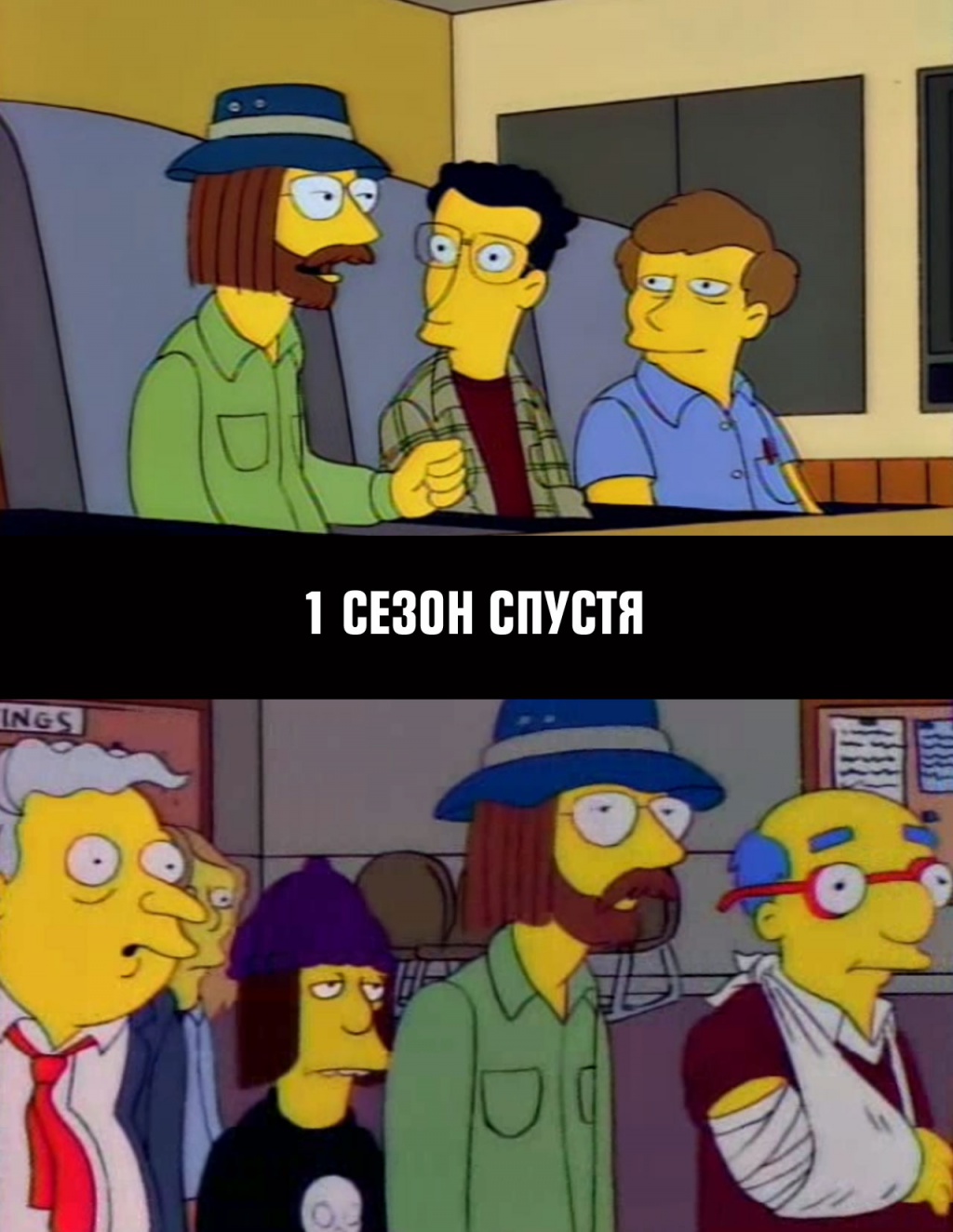 Симпсоны Рик и Морти