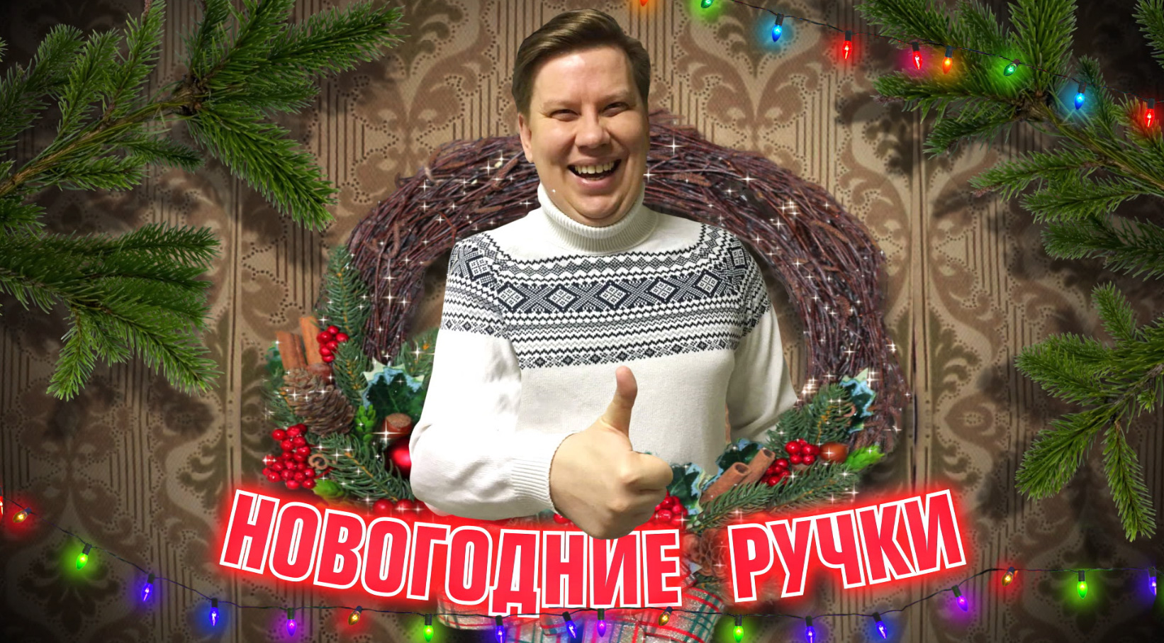 Федор Пескоструев Федор Пескоструев